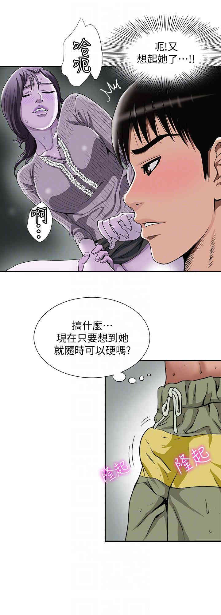 第23张