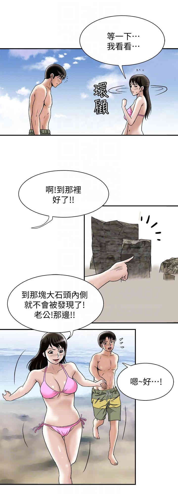 第25张