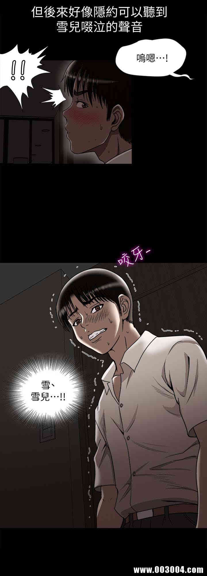 第20张