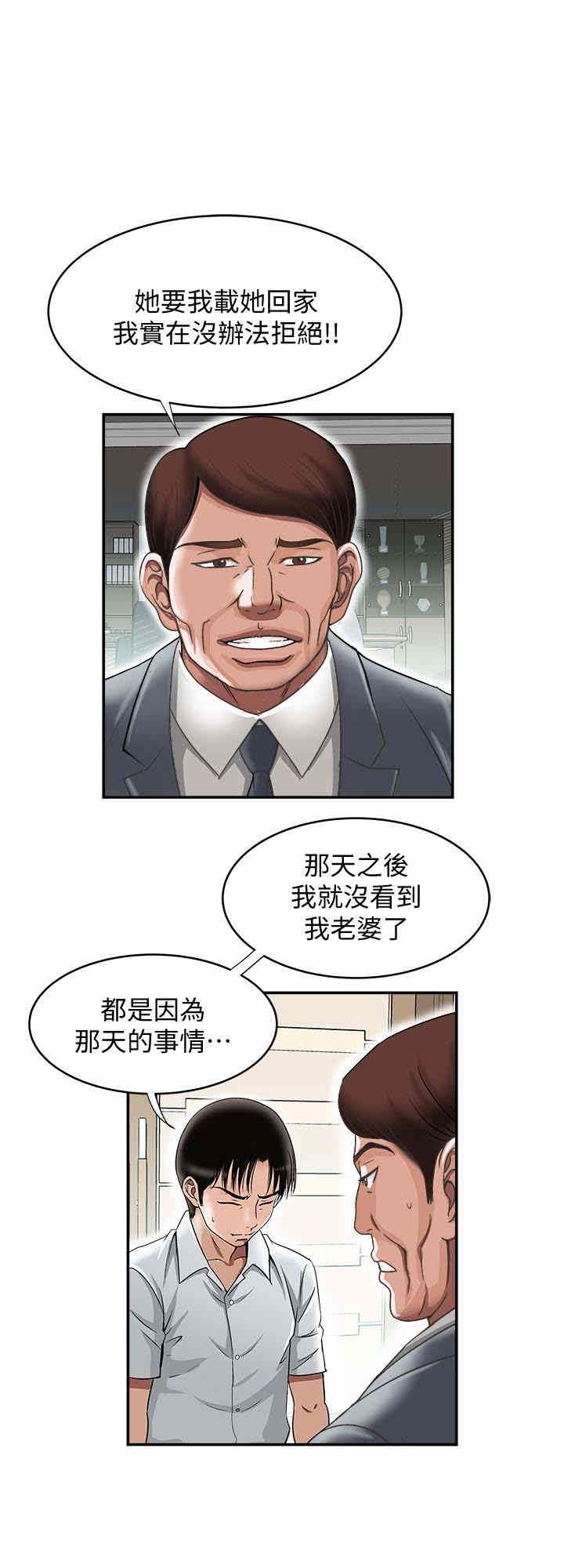 第20张