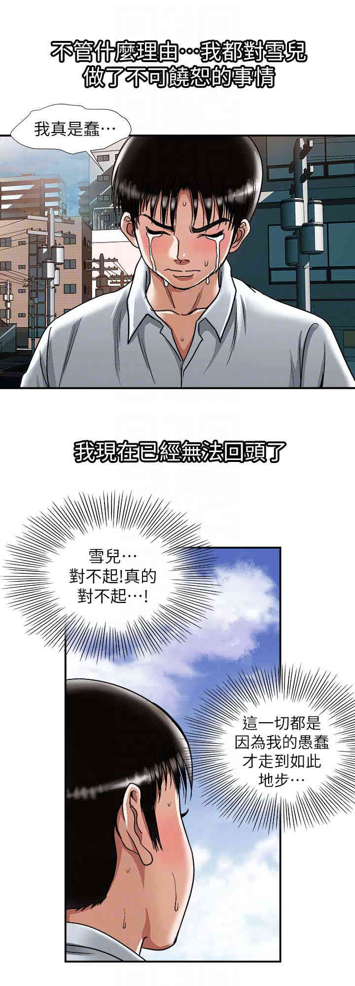第23张