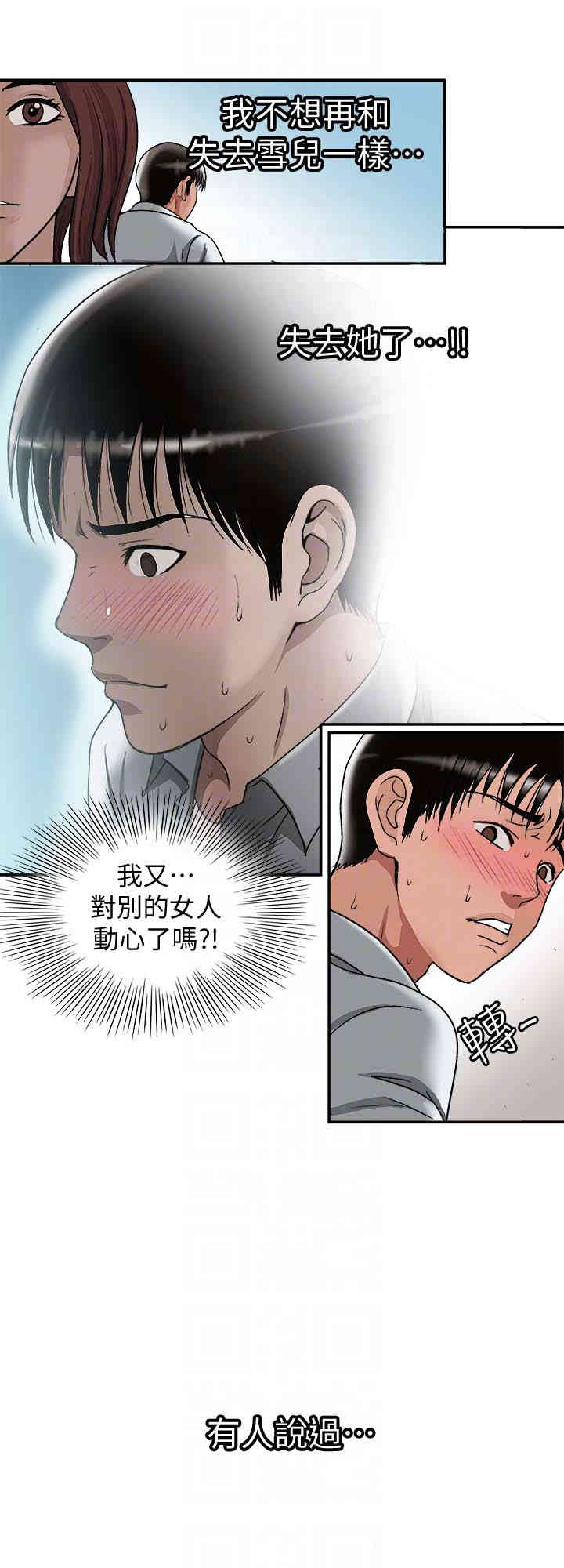第29张