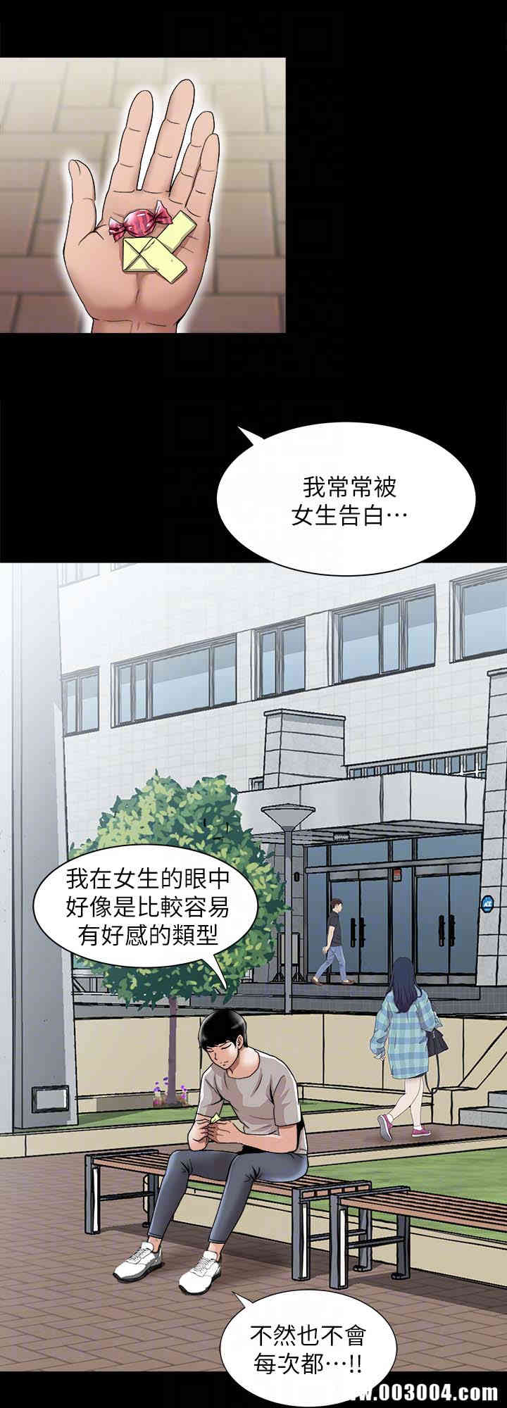 第23张
