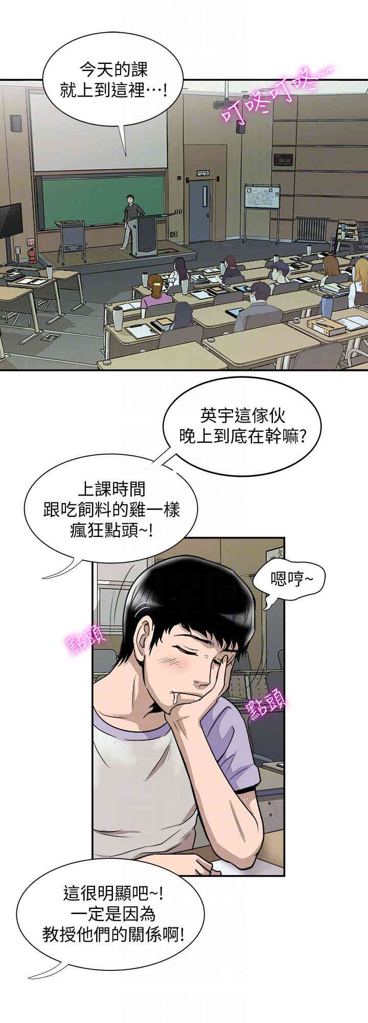 第23张