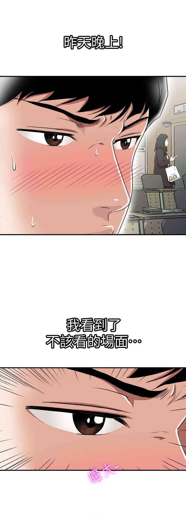 第26张