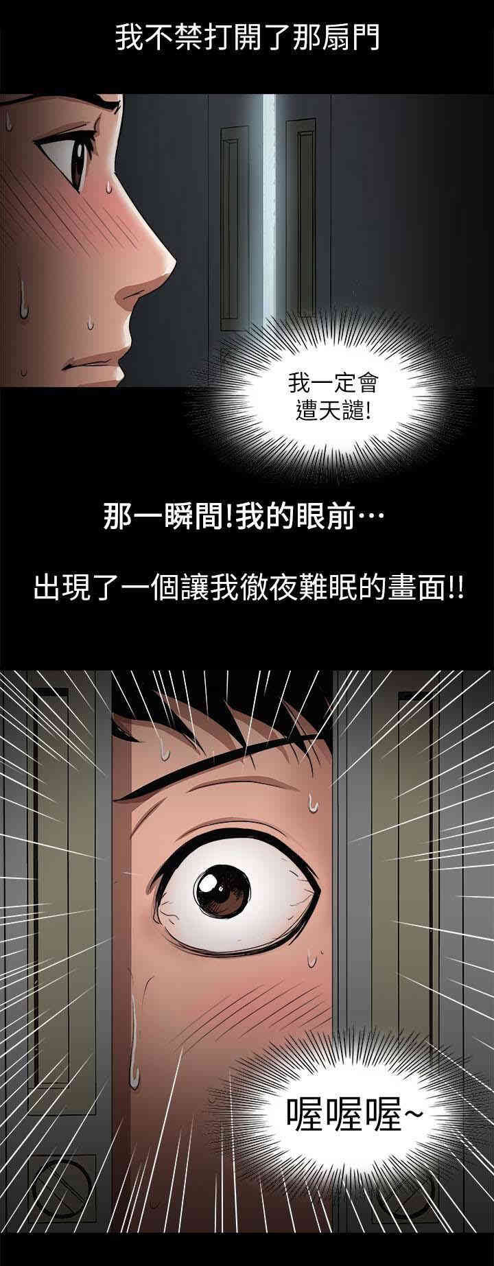 第28张