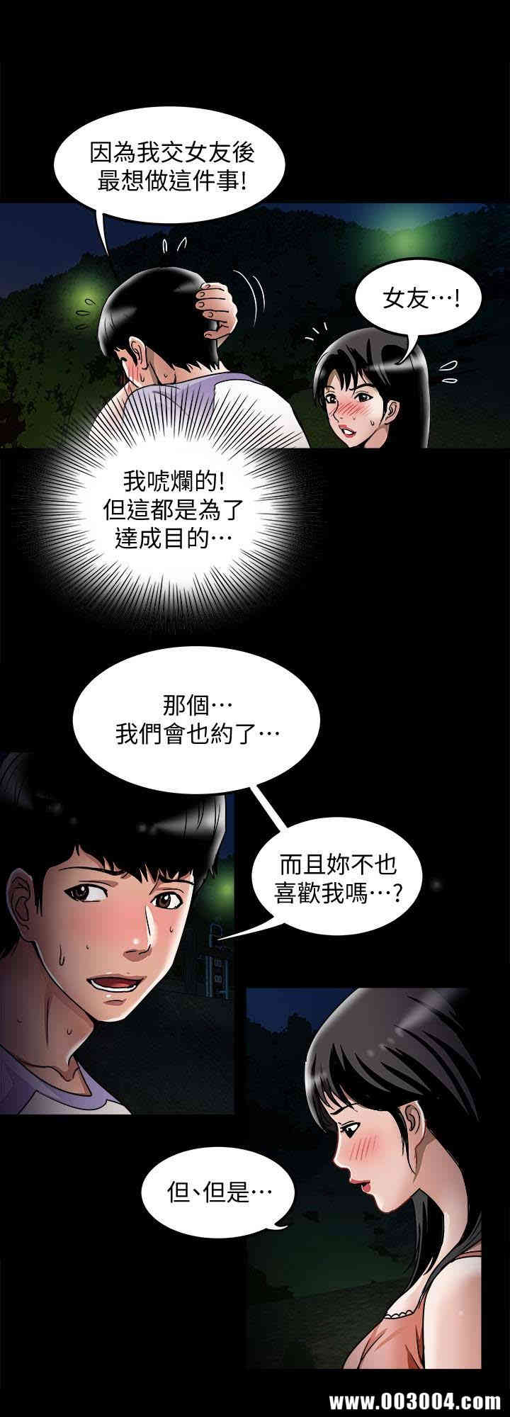 第24张