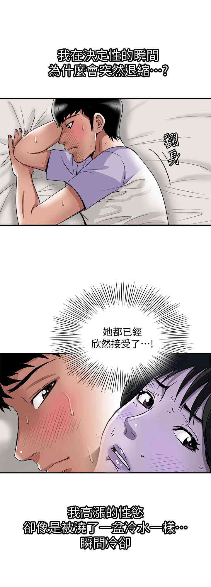 第17张