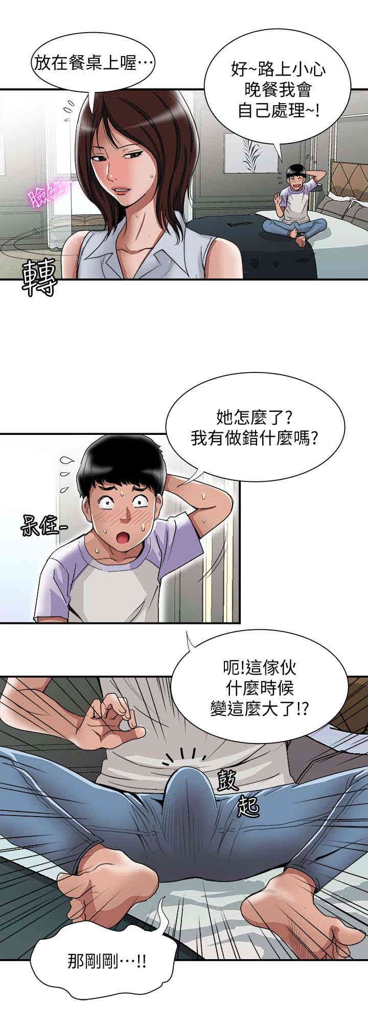 第20张