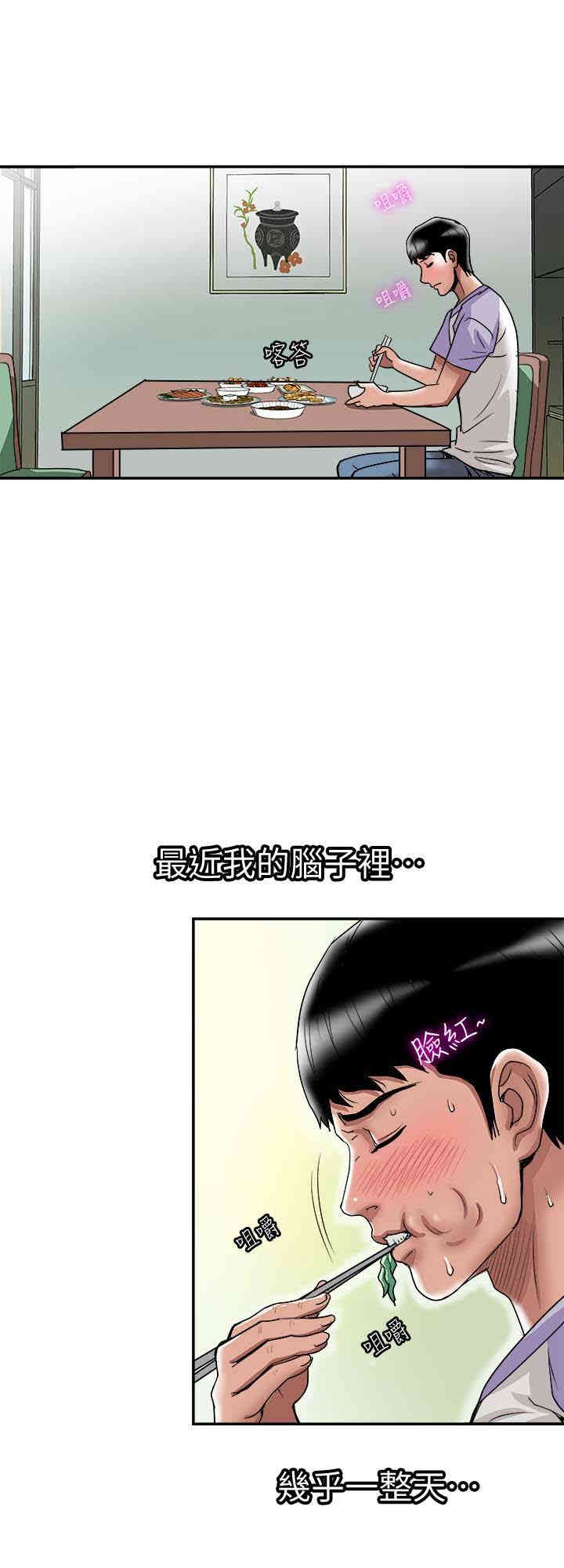 第21张