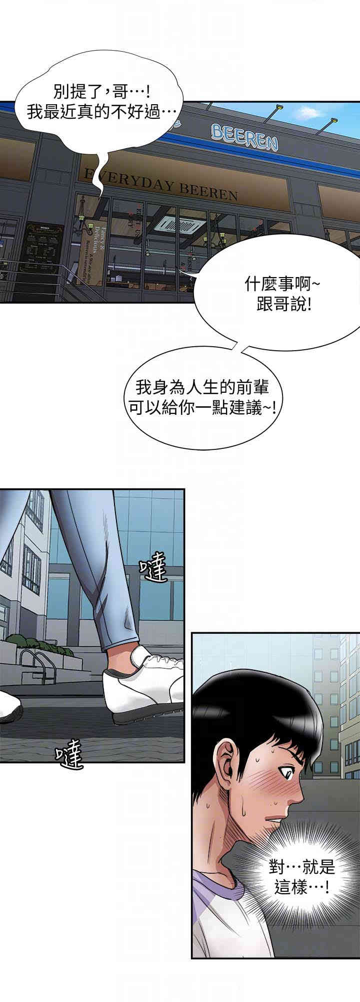 第27张