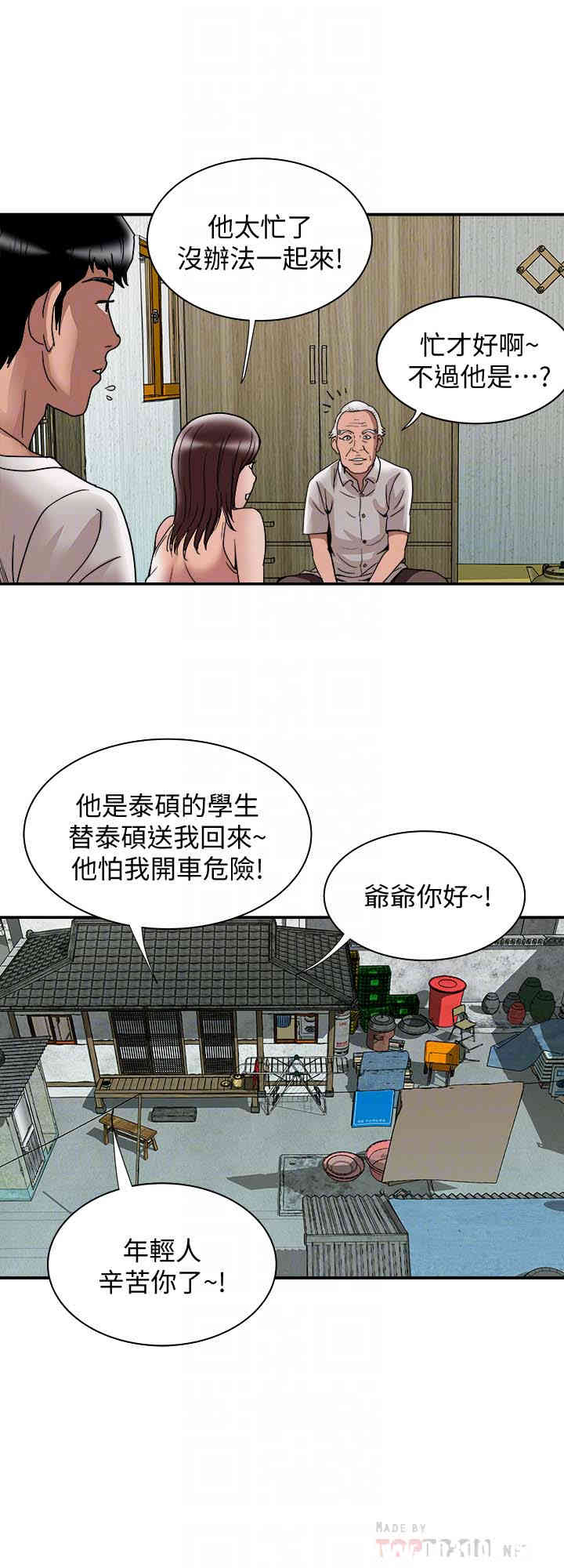 第19张