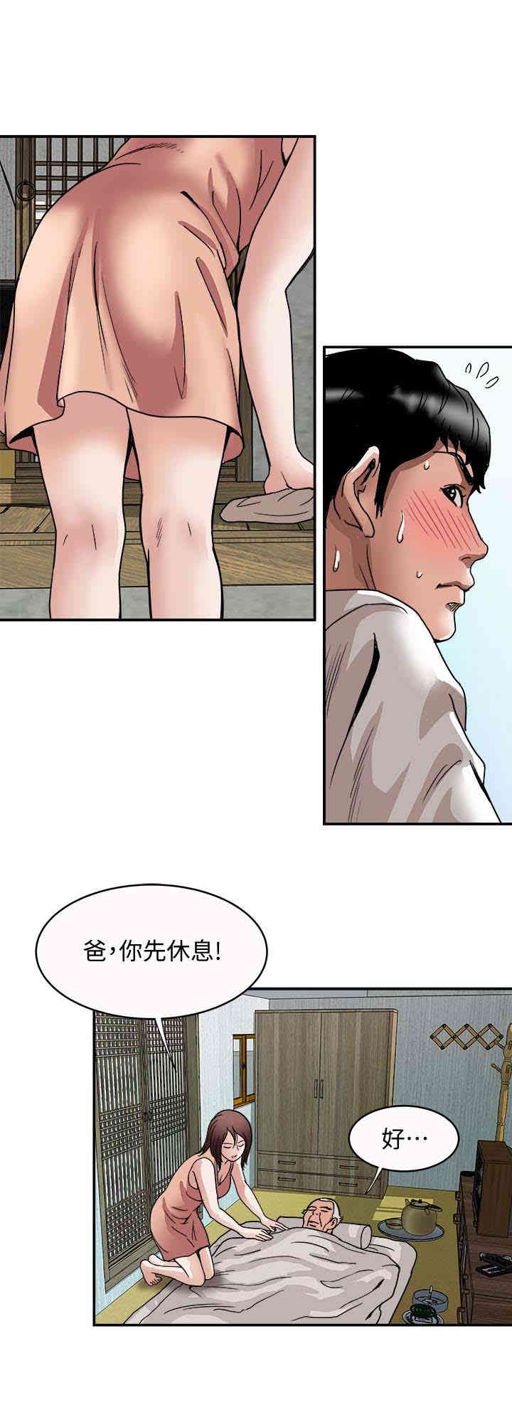 第21张