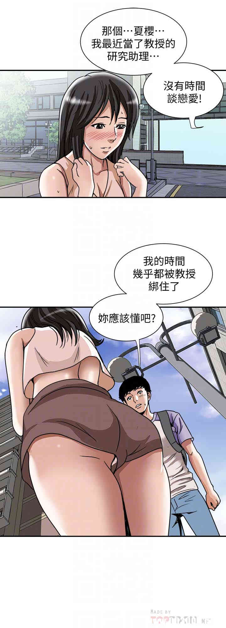 第25张