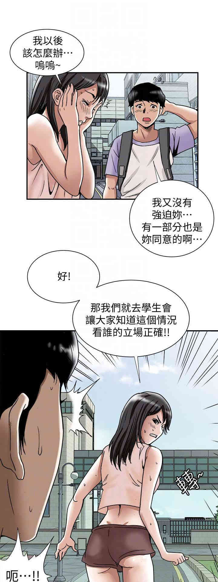 第29张