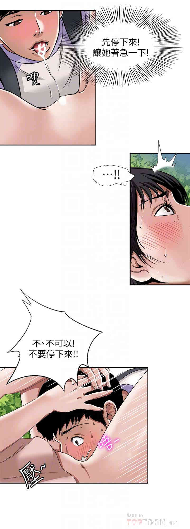 第25张