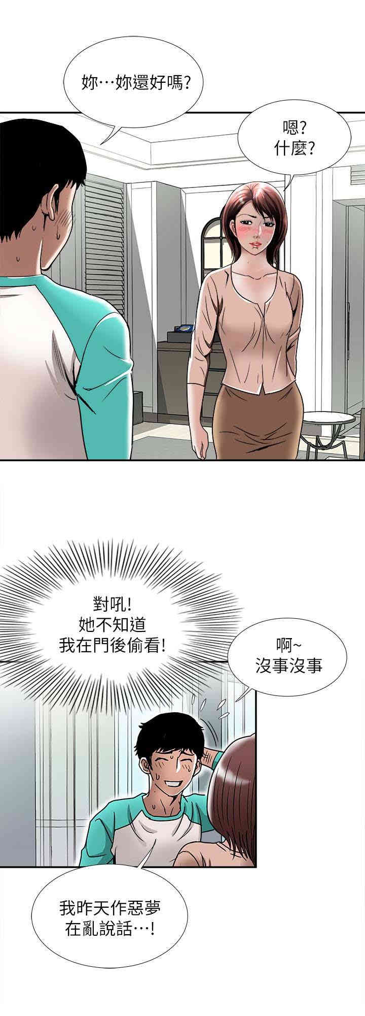 第21张