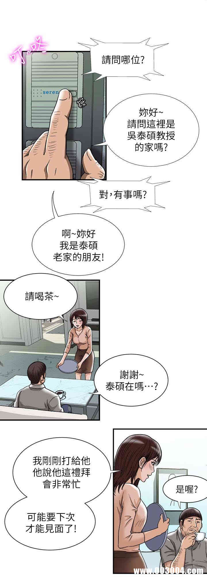 第24张