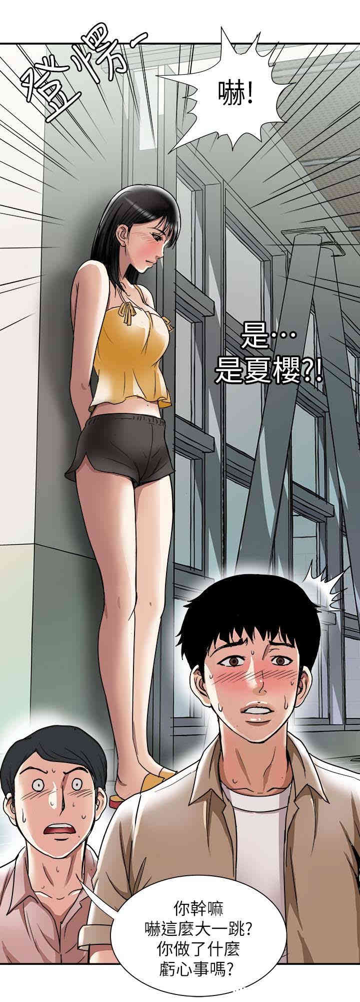 第20张