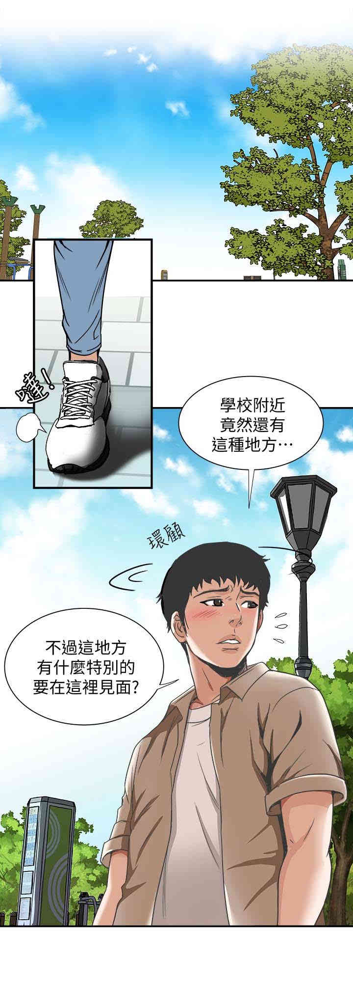 第24张
