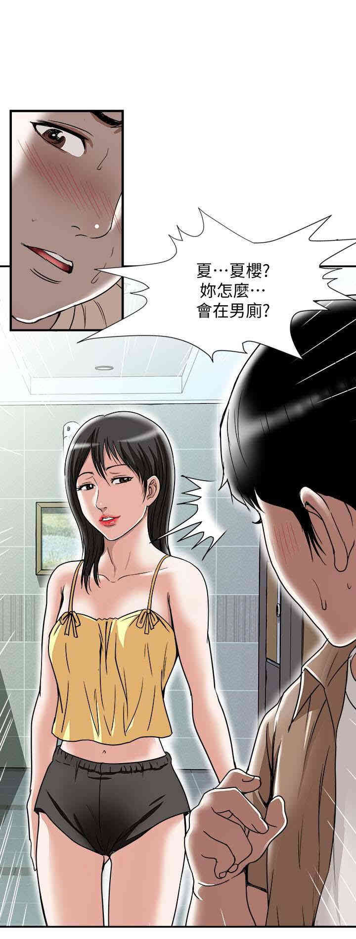 第28张