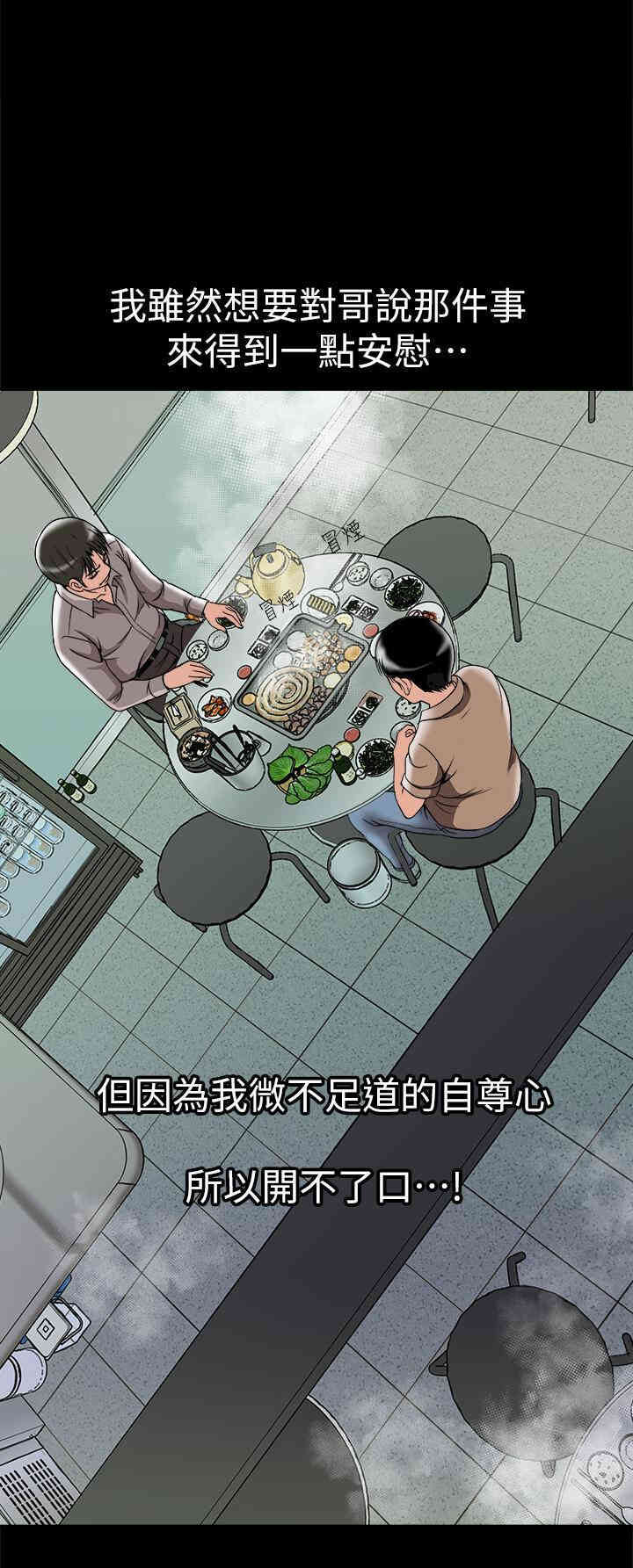 第21张