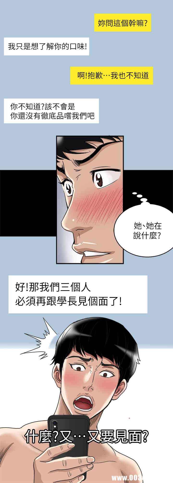 第22张