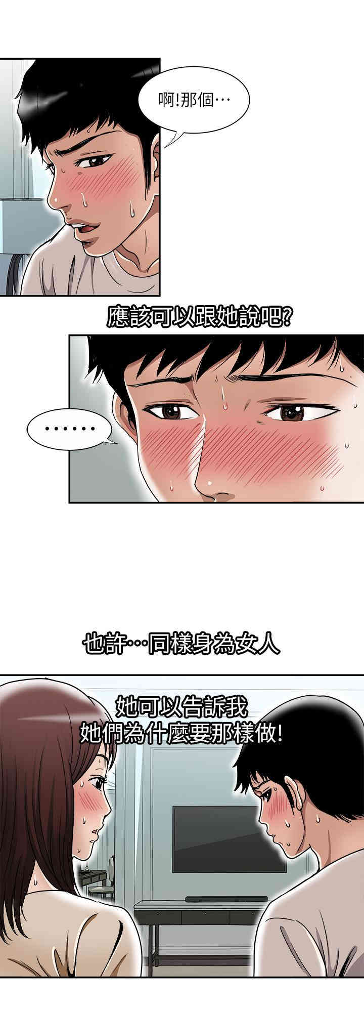 第5张
