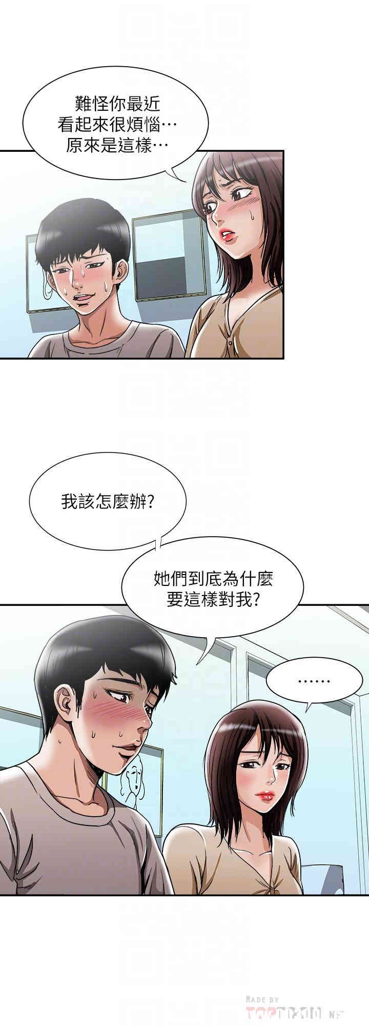 第8张