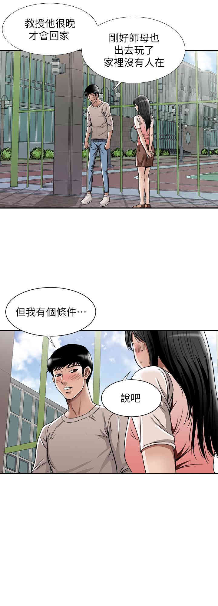 第13张