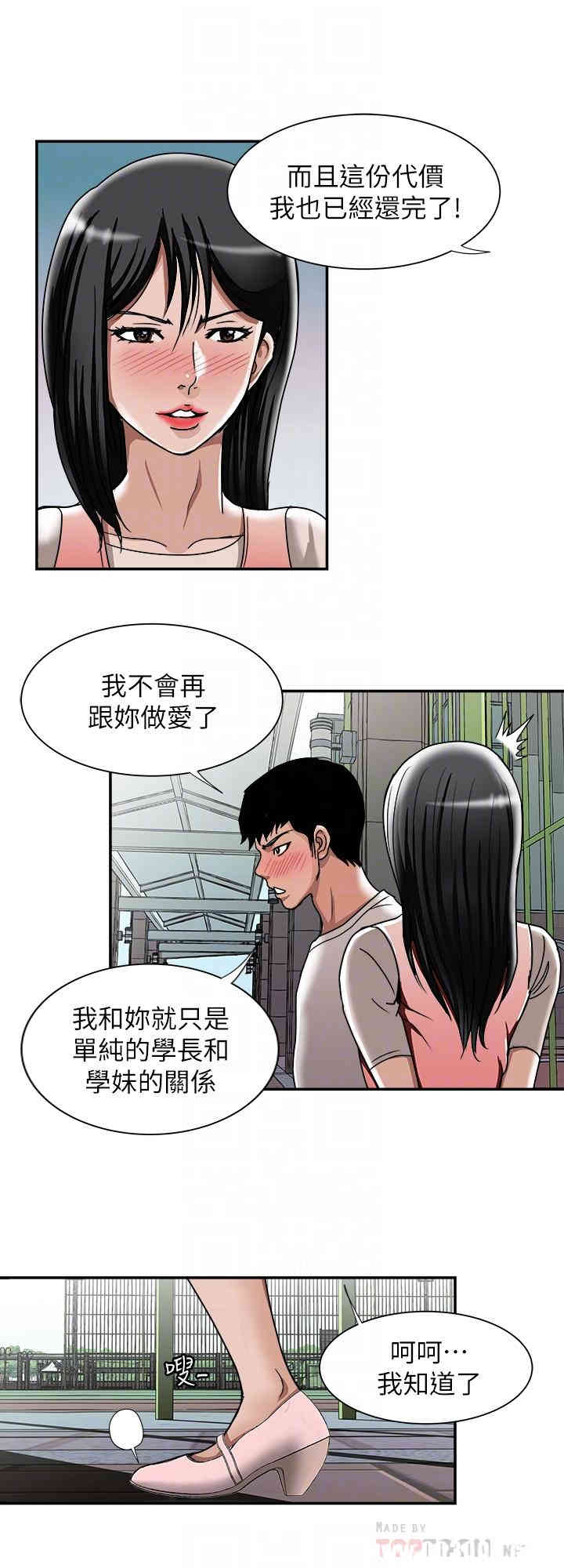 第16张