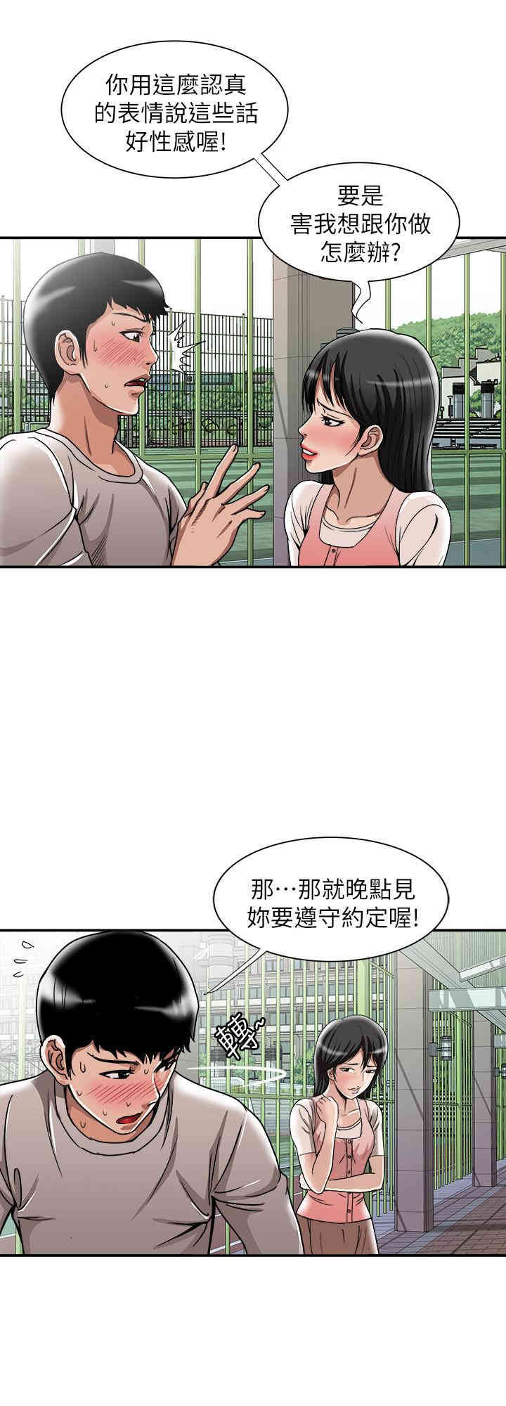 第17张