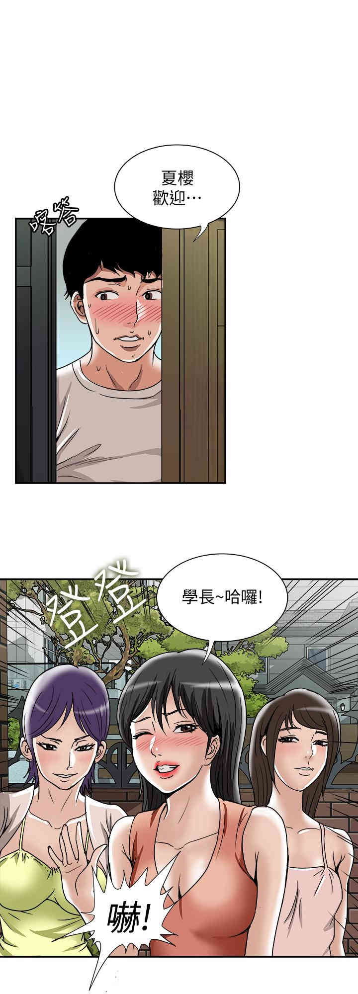 第19张