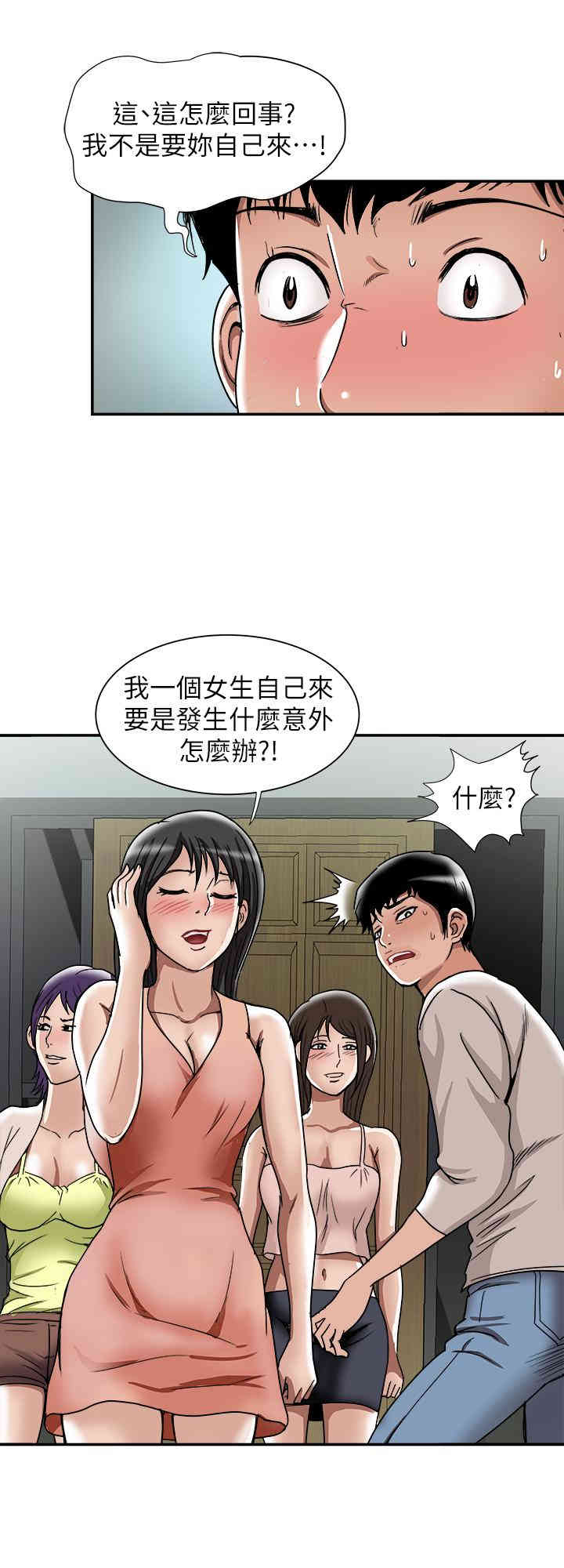 第20张