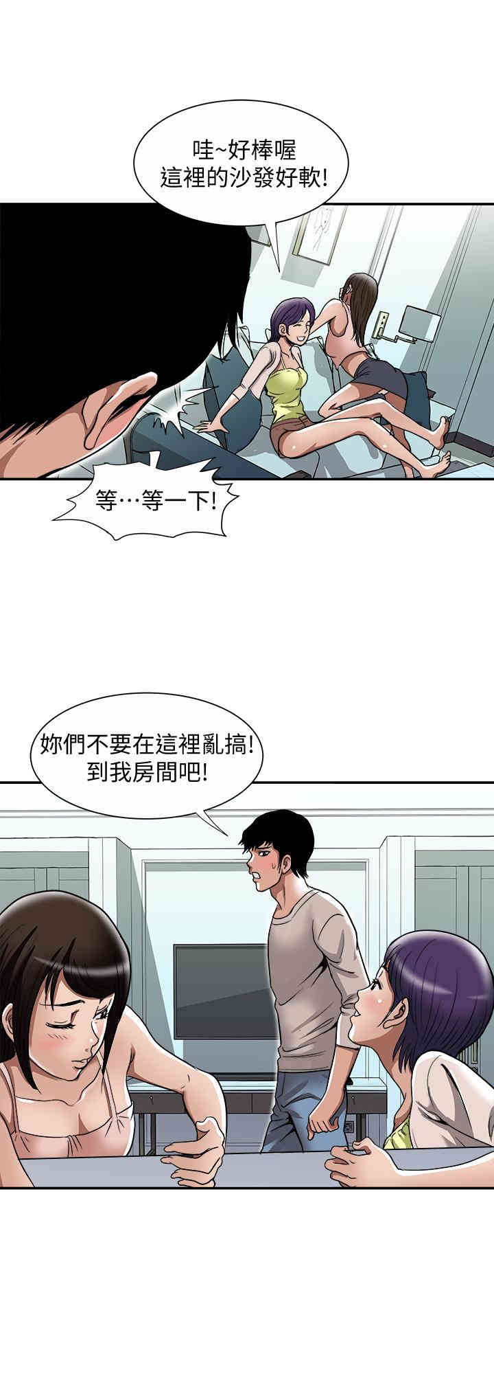 第21张