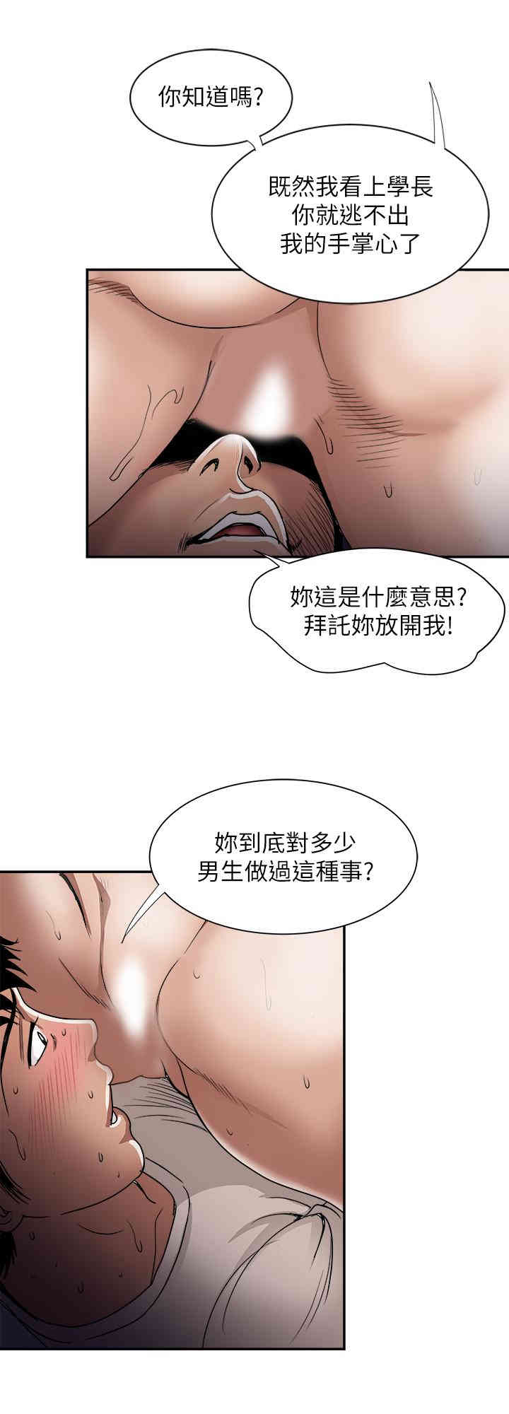 第25张
