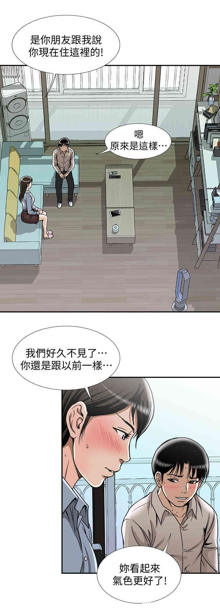 第20张