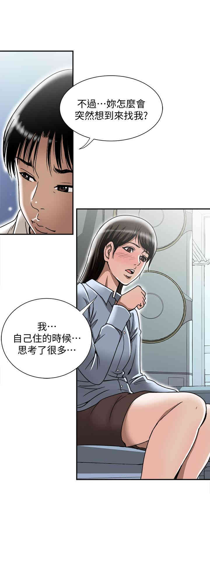 第21张