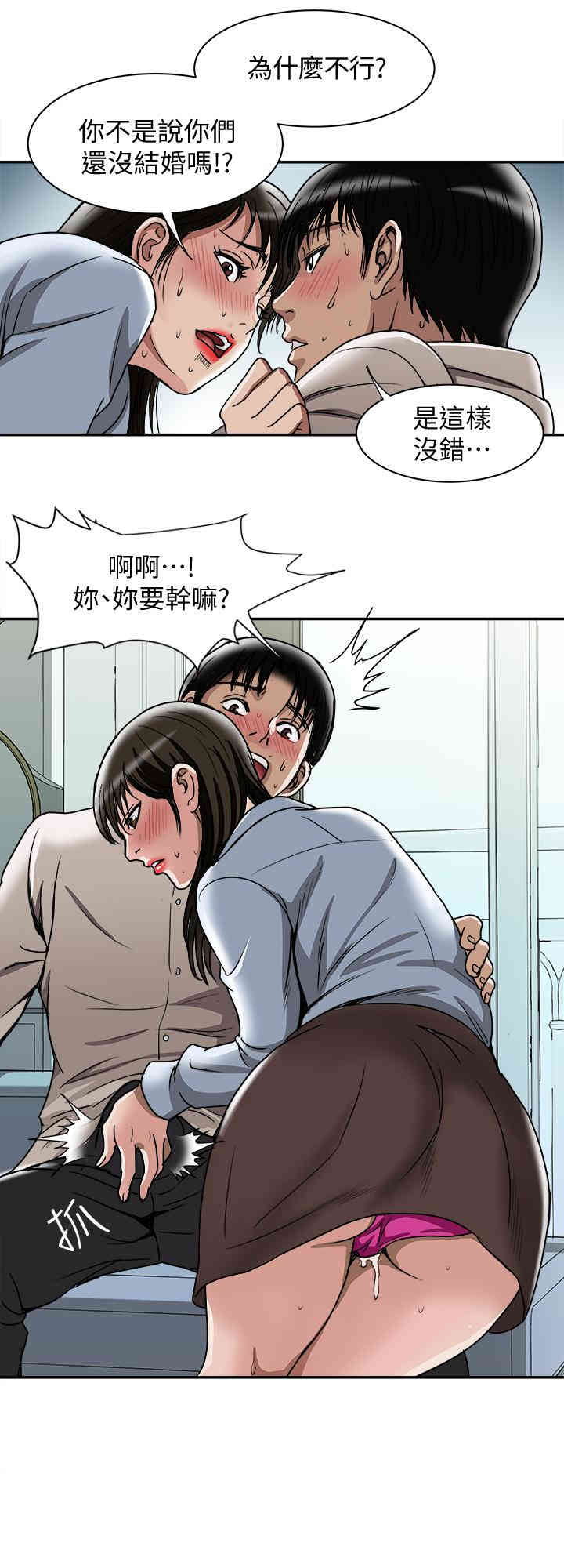 第27张