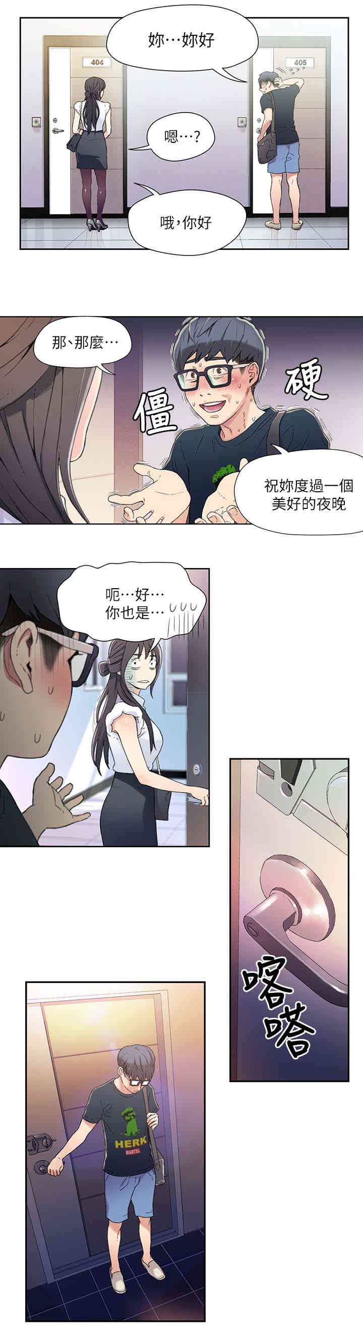 第19张