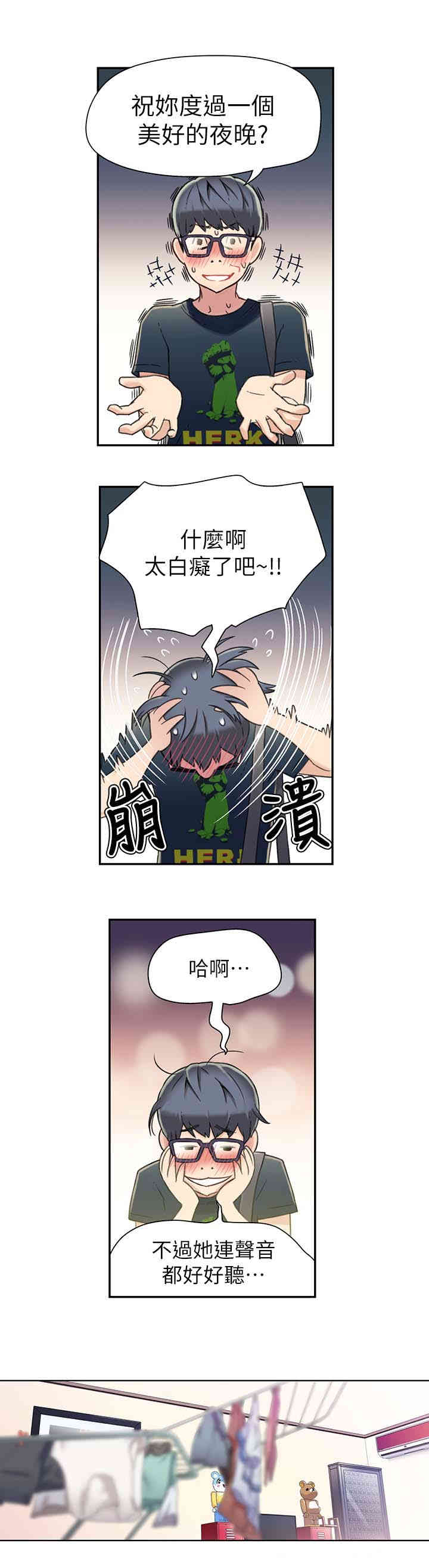 第20张