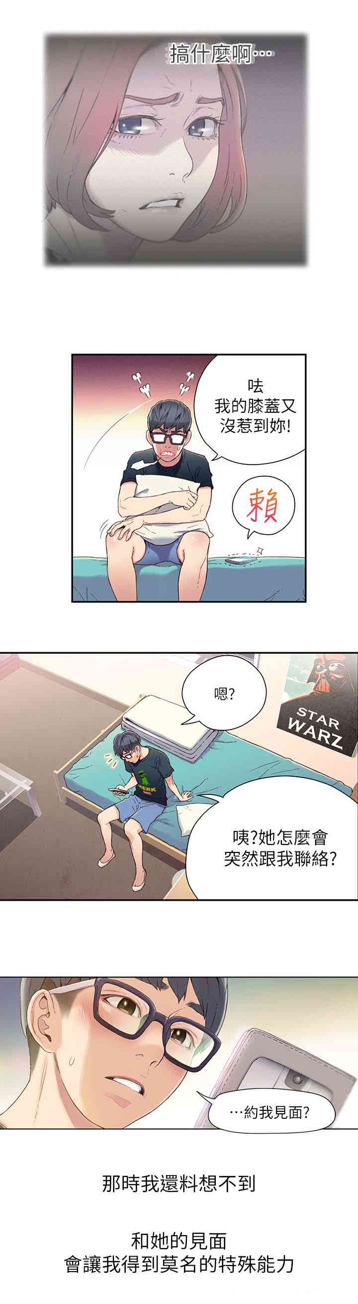 第24张