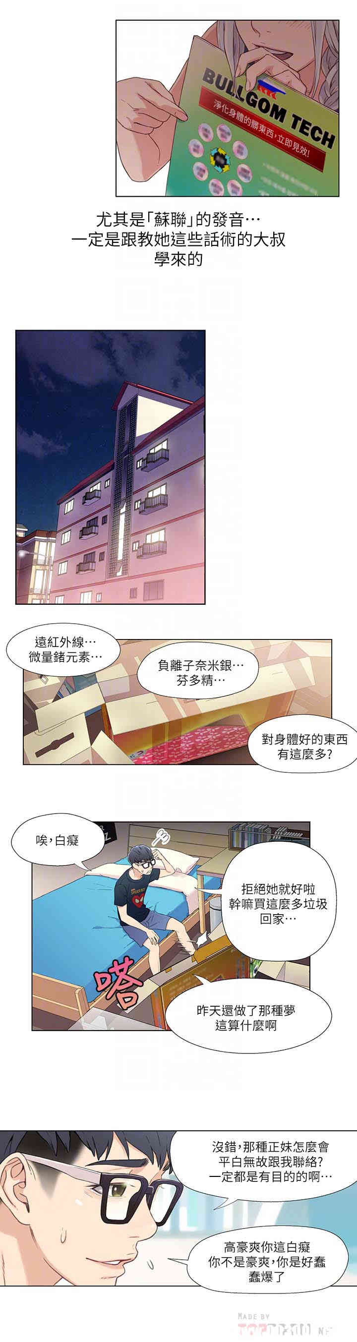 第19张