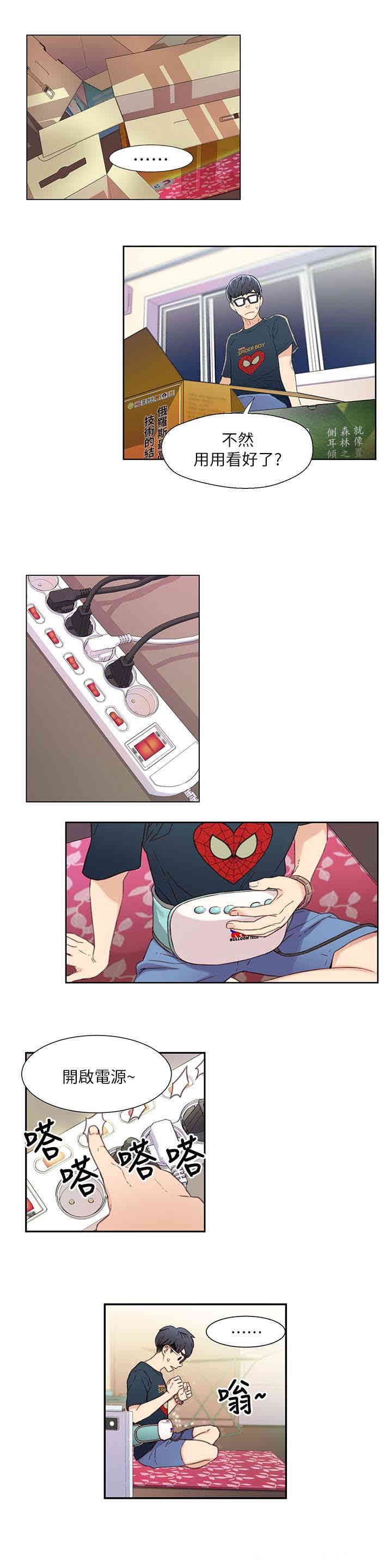 第20张