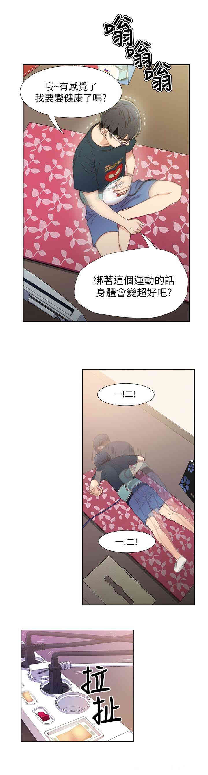 第21张