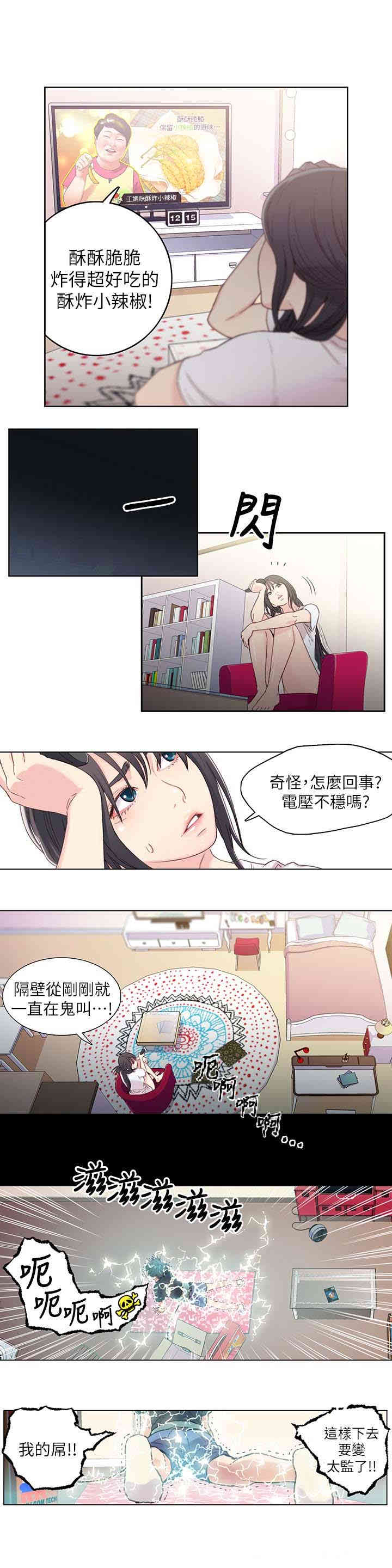 第24张