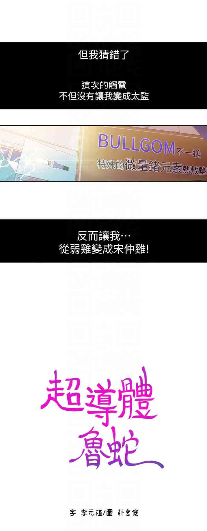 第25张