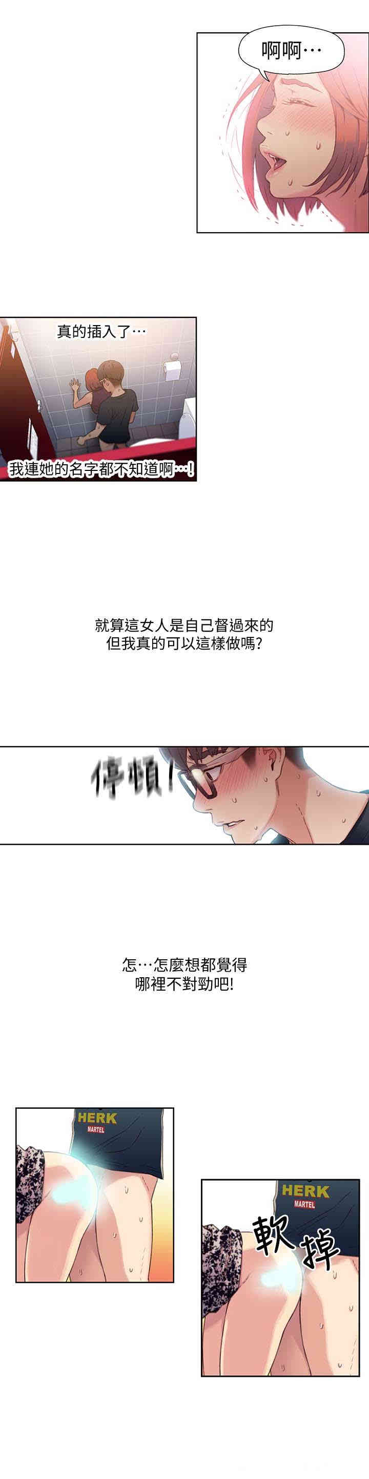 第20张