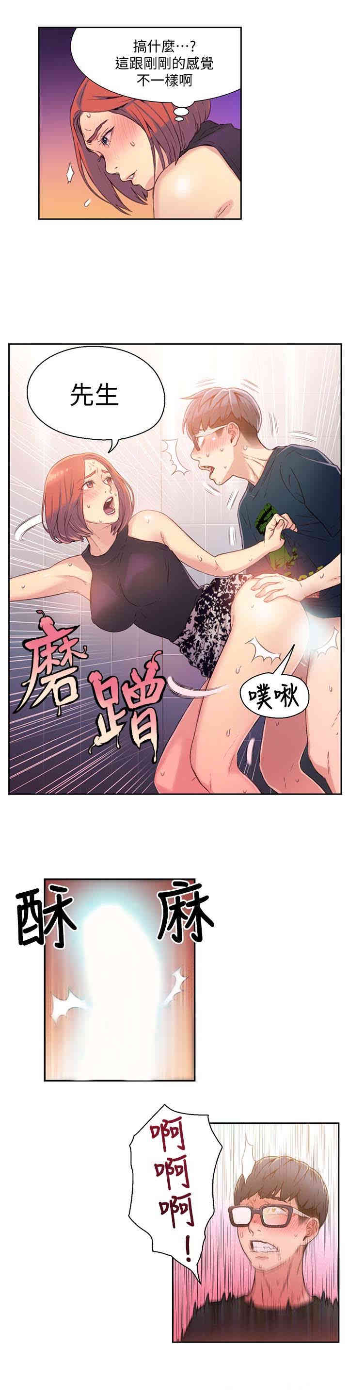第21张