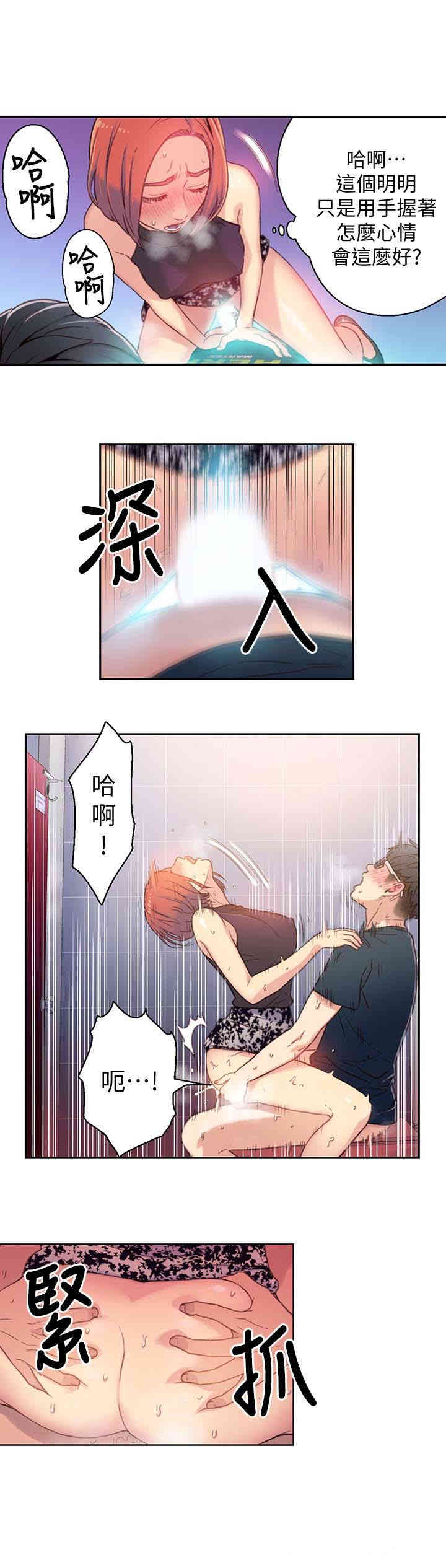 第26张